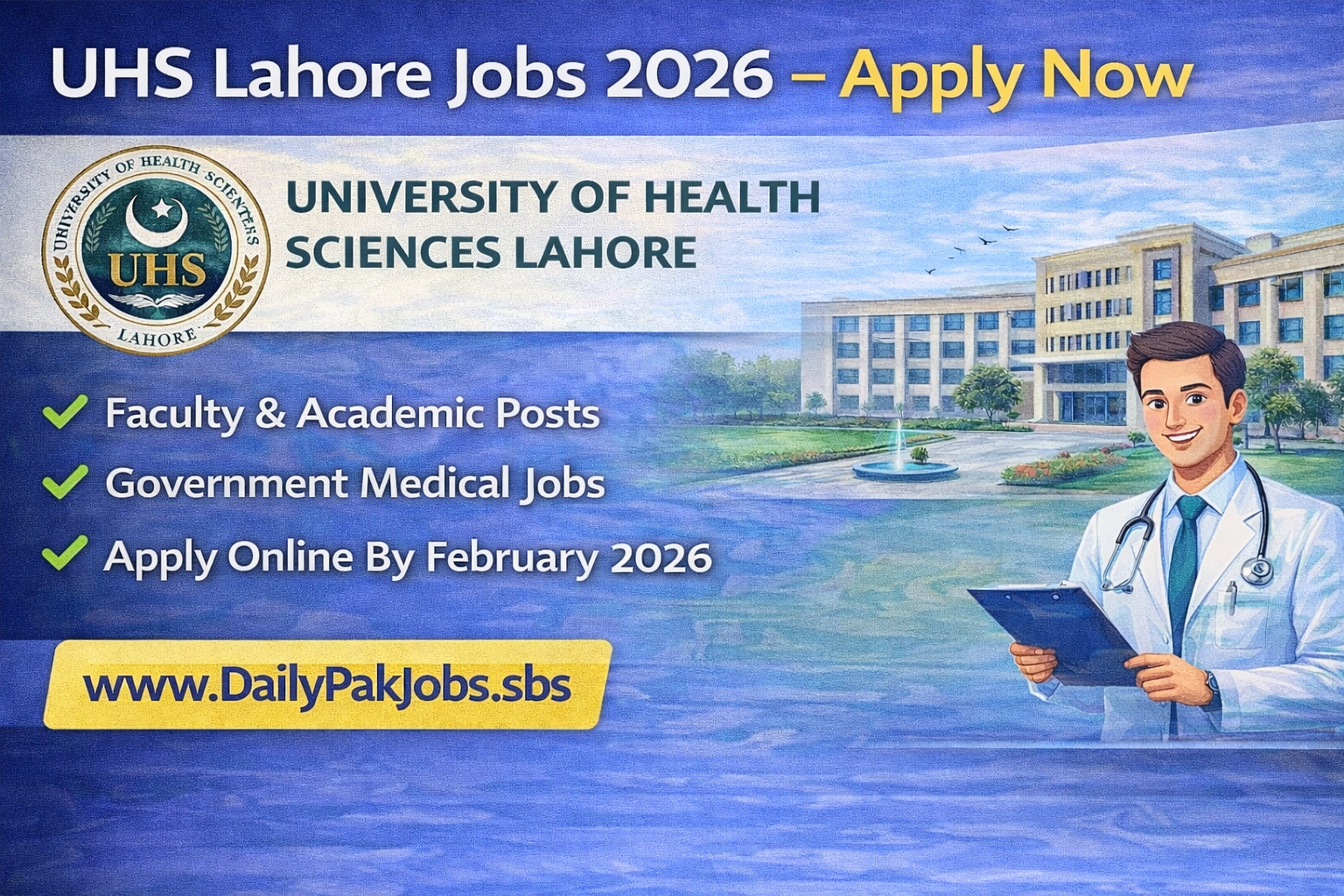 UHS Government Jobs 2026